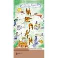 russische bücher: Курбатов Рустам Иванович - Щепки директора школы