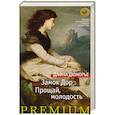 russische bücher: Дюморье Д. - Замок Дор. Прощай, молодость