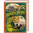 russische bücher: Верн Ж. - Пятнадцатилетний капитан. Пять недель на воздушном шаре