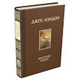 russische bücher: Лондон Джек - Мартин Иден