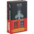 russische bücher: Элис Хоффман, - Комплект. + Карибский брак