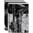 russische bücher: Сервантес Мигель де Сааведра - Дон Кихот. В 2-х книгах