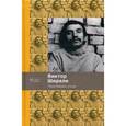 russische bücher: Ширали В.Г., Московченко Г.Н., Беневич Г.И. - Простейшие слова
