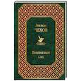 russische bücher: Чехов Антон Павлович - Вишневый сад 