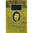 russische bücher: Звягинцев А.Г. - Рассказы и повести
