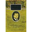 russische bücher: Звягинцев А.Г. - Публицистика и пьесы