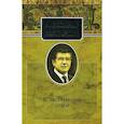 russische bücher: Звягинцев А.Г. - Естественный отбор