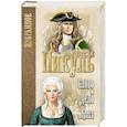 russische bücher: Пикуль В.С. - Слово и дело. В 2 х книгах. Книга 1. Царица престрашного зраку