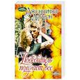 russische bücher: Доусон Д. - Победитель получает все