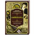 American'ец