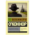 russische bücher: О`Коннор Фланнери - Мудрая кровь