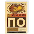 russische bücher: По Эдгар Аллан - Золотой жук