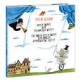 russische bücher: Беллок Хилэр - Книга зверей для несносных детей. Ещё одна книга зверей для совсем никудышных детей