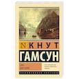 russische bücher: Гамсун К. - Пан. Виктория