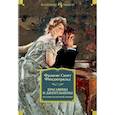 russische bücher: Фицджеральд Ф.С. - Красавицы и джентльмены. Истории беспечной жизни