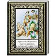 russische bücher: Аверченко Аркадий Тимофеевич - Экспедиция в Западную Европу