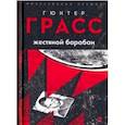 russische bücher: Грасс Г. - Жестяной барабан