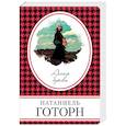 russische bücher: Готорн Натаниель - Алая буква