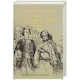 russische bücher: Пикуль В.С. - Фаворит. Кн.2. Его Таврида