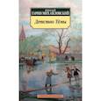 russische bücher: Гарин-Михайловский Н. - Детство Тёмы