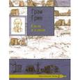 russische bücher: Грин Грэм - Сила и слава