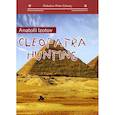 russische bücher: Izotov Anatoliii - Cleopatra hunting / Охота на клеопатру