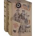 russische bücher: Ильф Илья Арнольдович - Золотой теленок. Двенадцать стульев. Комплект из 2-х томов (в коробе)