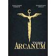 russische bücher: Кассий Александр, Ратковский Роман - Арканум