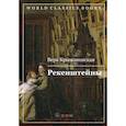 russische bücher: Крыжановская Вера И. (Рочестер) - Рекенштейны