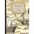 russische bücher: Марков Евгений Львович - Россия в средней Азии