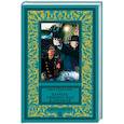 russische bücher: Дроканов И.Е. - Пароль: Тишина над Балтикой