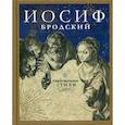 russische bücher: Бродский Иосиф Александрович - Рождественские стихи