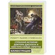 russische bücher: Стивенсон Р. - Странная история доктора Джекила и мистера Хайда. Притчи