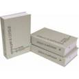 russische bücher: Бодлер Шарль - Франция в сердце. Поэзия Франции XII - начала XX вв. в переводах русских поэтов. В 3-х томах