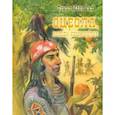 russische bücher: Майн Рид Томас - Оцеола, вождь семинолов