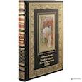 russische bücher: Пушкин А.С. - Руслан и Людмила. Песнь о вещем Олеге. Сказки
