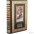 russische bücher: Хэдленд Д.Ф. - Легенды и мифы древней Японии