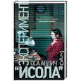 russische bücher: Авдич О. - Эксперимент "Исола"