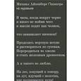 russische bücher: Айзенберг М. - Посмотри на муравьев