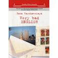 russische bücher: Варшавская Яна - Very bad English
