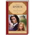 russische bücher: Бронте Э. - Грозовой перевал