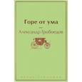 russische bücher:  - Арбузное настроение. Комплект из 7 книг: "Капитанская дочка", "Над пропастью во ржи", "Маленькие женщины" и другие