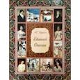 russische bücher: Пушкин Александр Сергеевич - Евгений Онегин (без футляра)