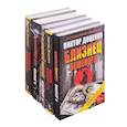 russische bücher: Доценко В. - Лучшие и любимые боевики -2