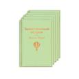 russische bücher:  - Мужской характер (комплект из 5 книг: Таинственный остров, Зов предков. Белый Клык, Божественная комедия и др.)