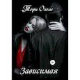 russische bücher: Озолс Тори - Зависимая