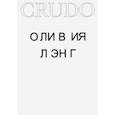 russische bücher: Лэнг Оливия - Crudo