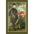 russische bücher: Александров Леонид Давидович - Бытовые охотничьи рассказы (2 тома в одном)