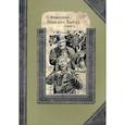 russische bücher: Федосеев Григорий Анисимович - Злой дух Ямбуя