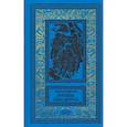 russische bücher: Первухин Михаил Константинович - Пугачев-победитель